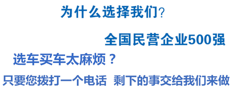 國六東風多利卡6方壓縮垃圾車